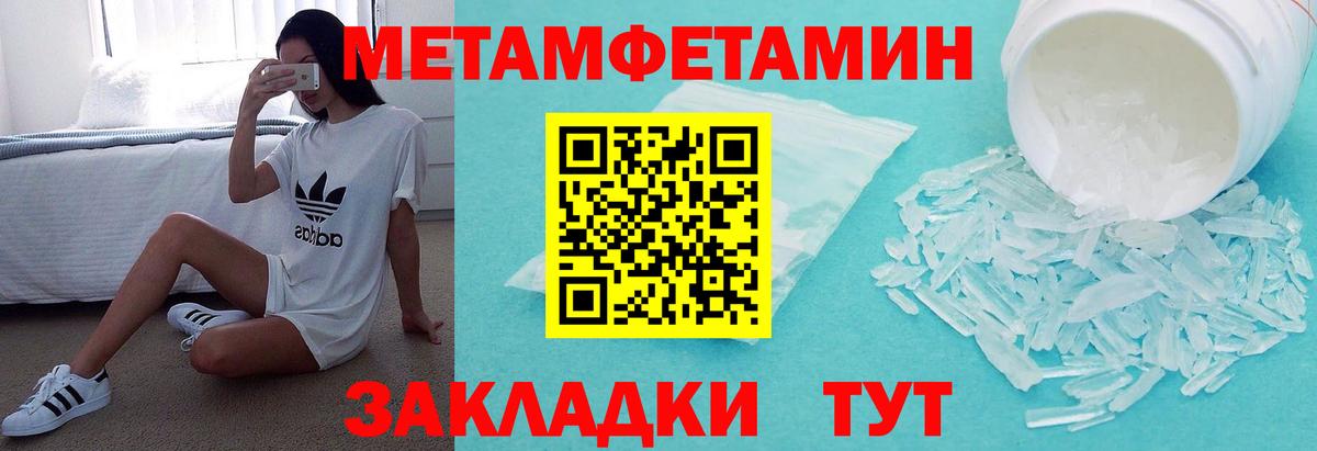 Серпухов  АМФЕТАМИН  АМФЕТАМИН  Amphetamine 98%  Вход с VPN 