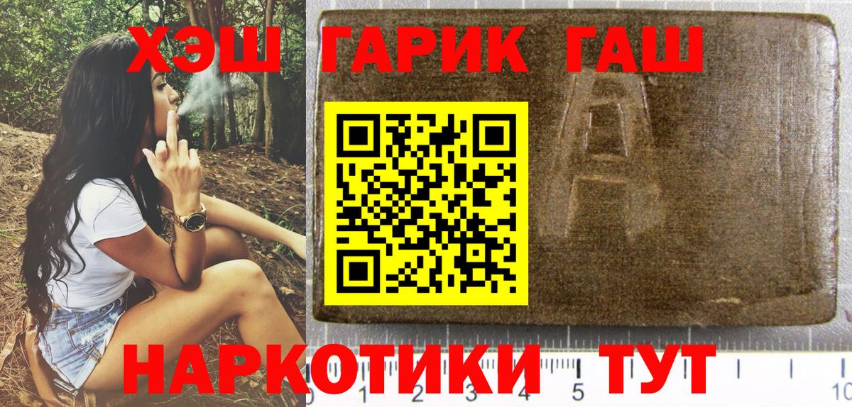 Серпухов  Гашиш AMNESIA HAZE  Вход с VPN 