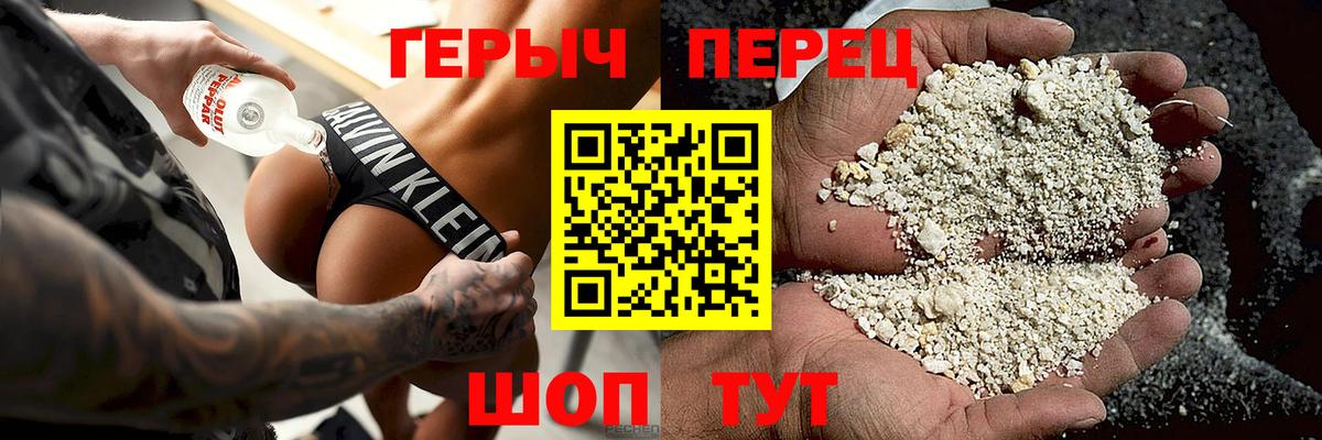 ГЕРОИН Афган Серпухов