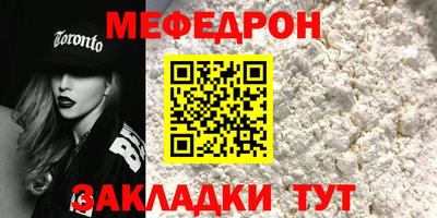 бошки Шахты