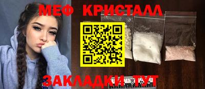 кокаин премиум Шелехов