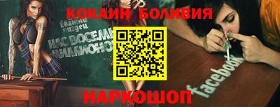 бошки Шахты