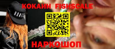 кокаин перу Шебекино