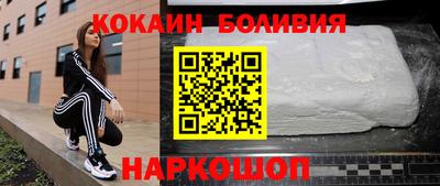 бошки Шахты