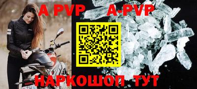 кокаин премиум Шелехов