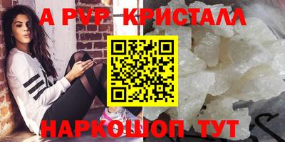 бошки Шахты