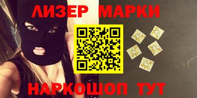 кокаин перу Шебекино