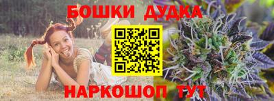 бошки Шахты