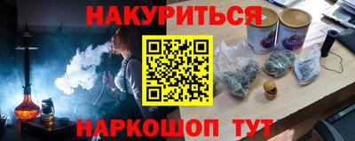 бошки Шахты