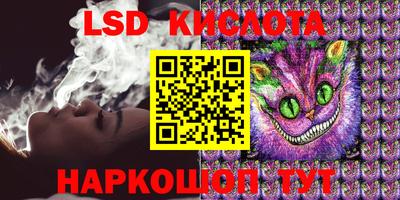 кокаин премиум Шелехов