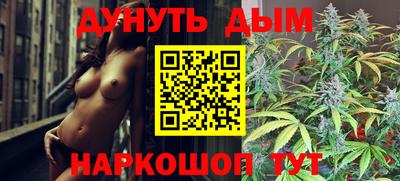 кокаин перу Шебекино