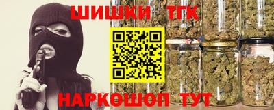 кокаин премиум Шелехов