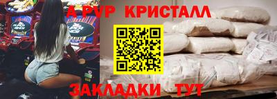 кокаин премиум Шелехов