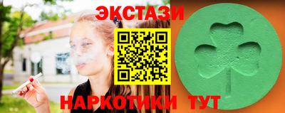 кокаин перу Шебекино