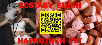 кокаин перу Шебекино