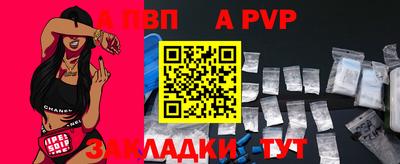 кокаин премиум Шелехов