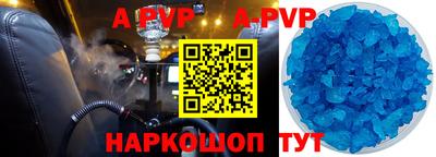 бошки Шахты
