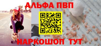 кокаин премиум Шелехов