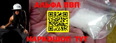 кокаин премиум Шелехов