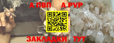 кокаин перу Шебекино