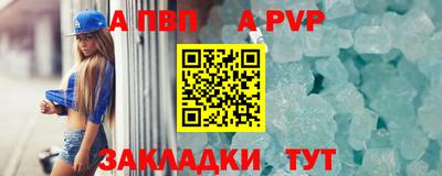 кокаин премиум Шелехов