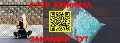 кокаин перу Шебекино