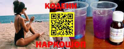 кокаин премиум Шелехов