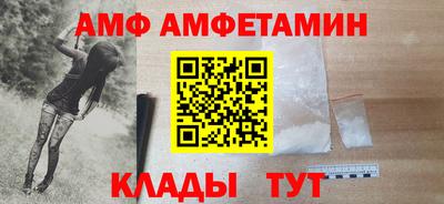 кокаин премиум Шелехов
