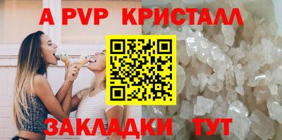 кокаин премиум Шелехов
