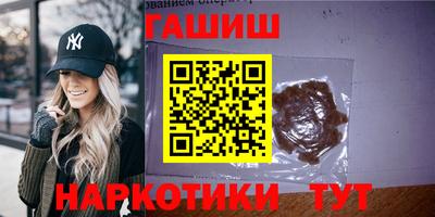 кокаин перу Шебекино