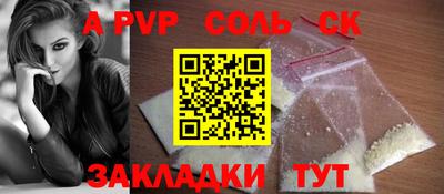 кокаин перу Шебекино
