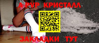 бошки Шахты