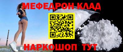 кокаин перу Шебекино