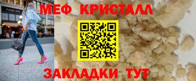кокаин перу Шебекино