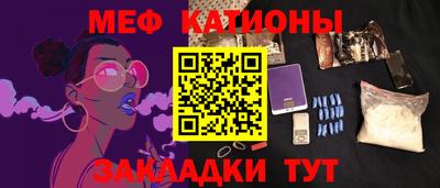 бошки Шахты