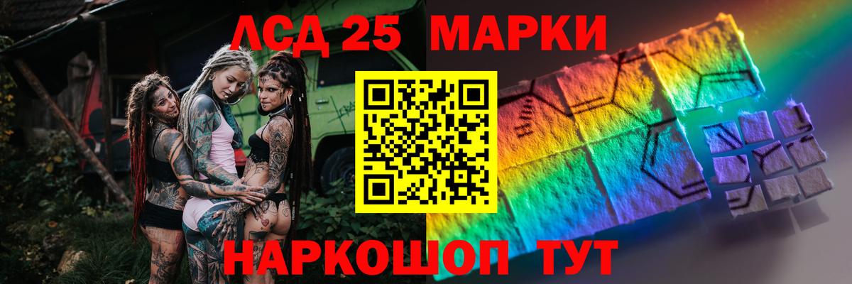 ЭКСТАЗИ  Вход с VPN  Меф   ГАШ  НБОМе  Кокаин  Серпухов  МАРИХУАНА 