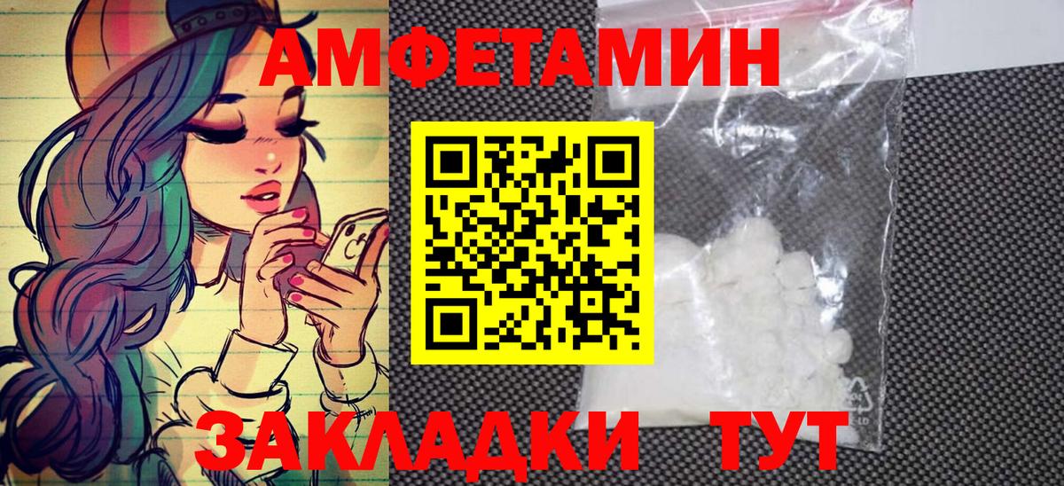 Метамфетамин пудра Серпухов