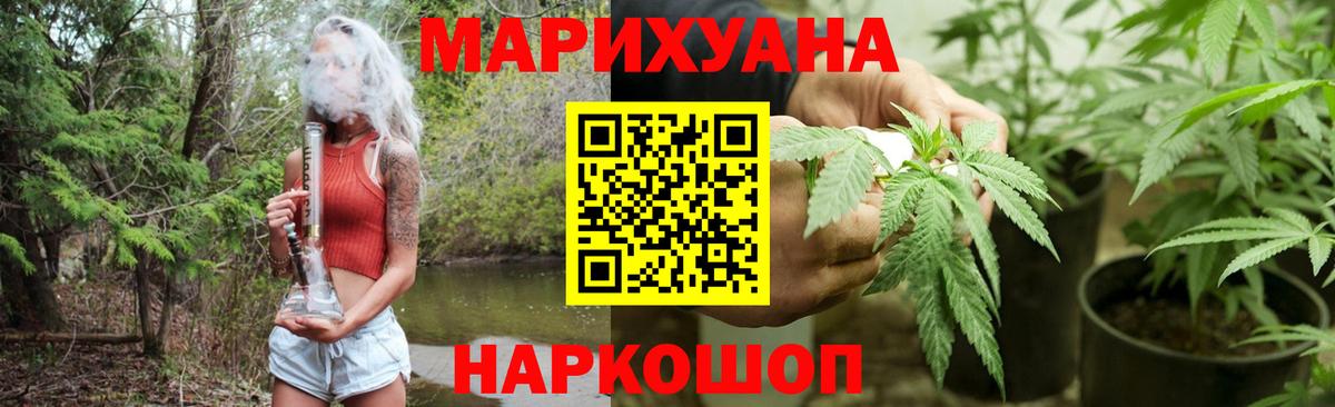 Канабис MAZAR Серпухов