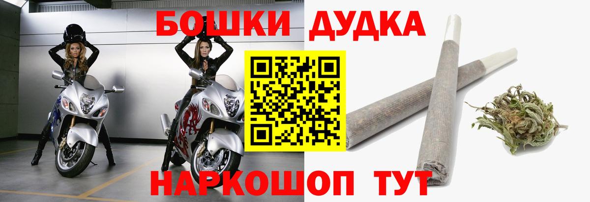 Серпухов  Шишки марихуана тримм  Вход с VPN  Марихуана Ganja  Канабис OG Kush 